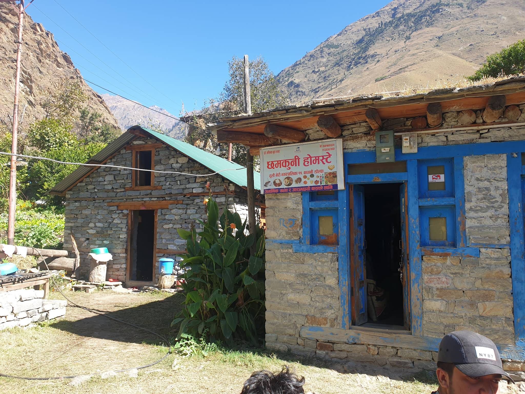 Chamkuni Homestay image 1