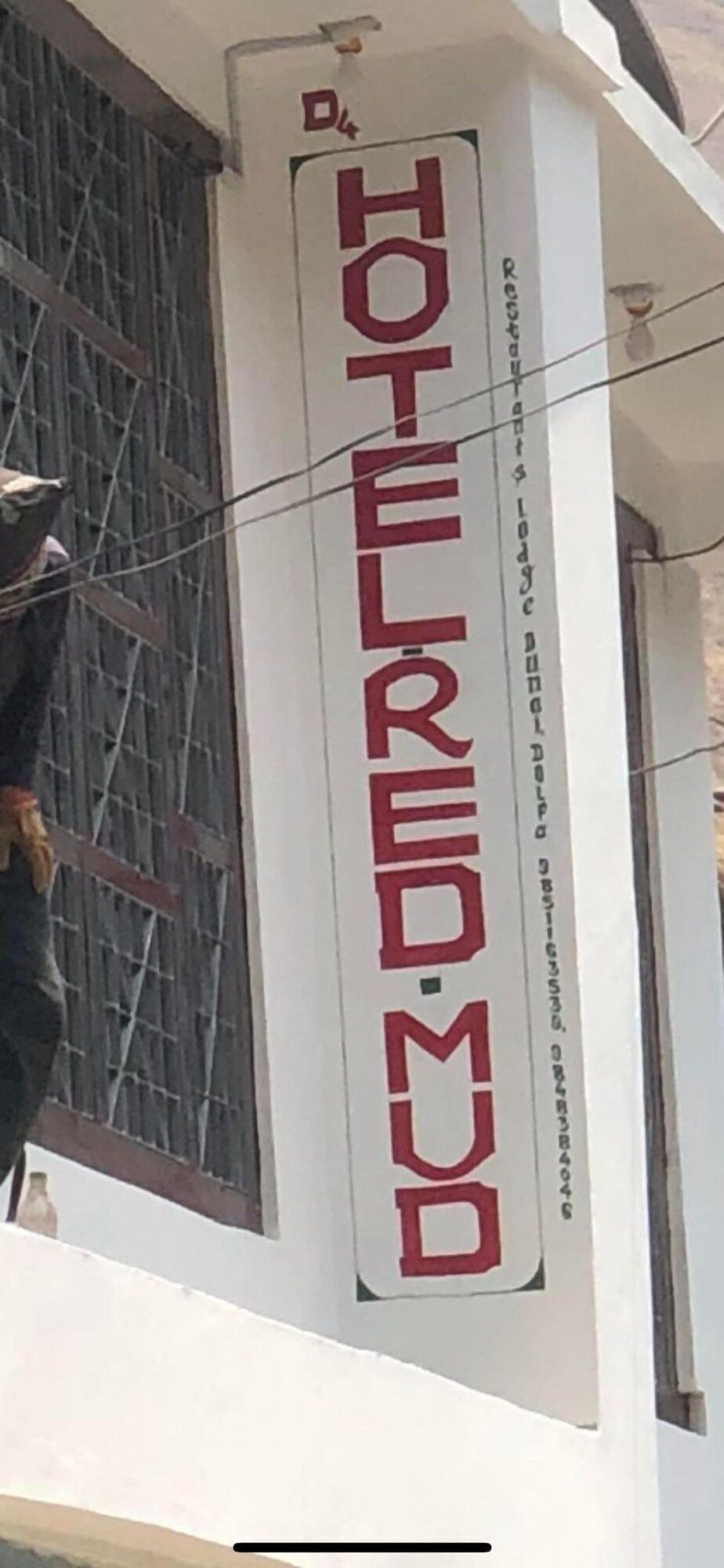 Hotel D4 Red Mud cover