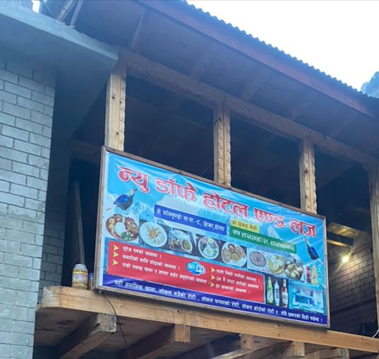 New Daphne Hotel and Lodge image 1